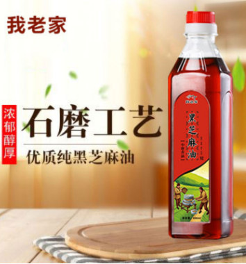 有机纯芝麻油500ml香油小磨油食用调味油农家石磨自榨包邮