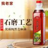 有机纯芝麻油500ml香油小磨油食用调味油农家石磨自榨包邮