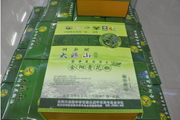 【500g精装】四川大凉山特产金阳青花椒袋装川菜火锅串串特麻调味图2