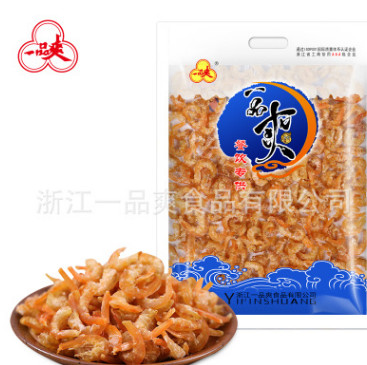 餐饮专供一品爽精选虾米1500g海米虾仁虾干虾皮干少盐海鲜皮货淡