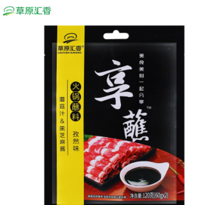 草原汇香 享蘸火锅蘸料120g/袋孜然味芝麻花生调和料蘑菇刷肉调味图2