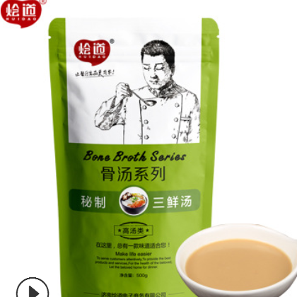 烩道秘制三鲜汤 火锅清汤调味品 浓香鸡汤调料500g 餐饮商用浓缩