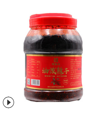 陕西兴平杜胖子辣椒油凉皮擀面皮餐饮专用4.8kg红油商用油泼辣子