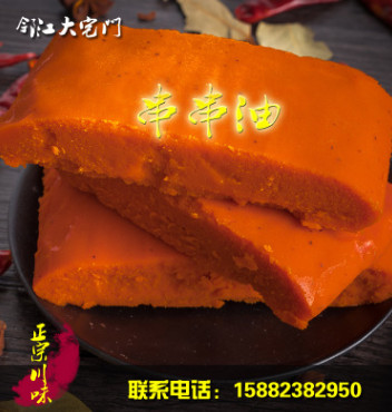 无渣串串香餐饮级使用底料 麻辣烫底料邻江大宅门调味品底料批发图1