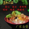 三鲜螺蛳膏螺蛳粉汤料调味料螺蛳粉加盟店专用汤料调料包整件批发