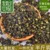 18年重庆潼南特产藤椒干花椒麻椒散装调料清香青花椒250g产地直销