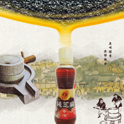 哈永昌 芝麻香油150ml纯芝麻油调味油火锅蘸料小磨香油图2