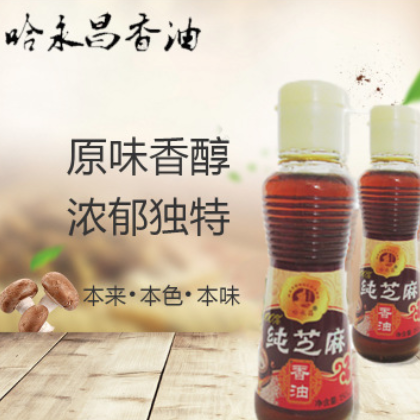 哈永昌 芝麻香油150ml纯芝麻油调味油火锅蘸料小磨香油