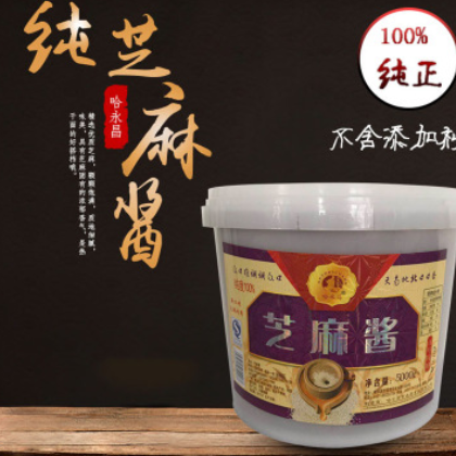 经济大桶装纯芝麻酱10斤5000G火锅餐饮蘸味酱石磨芝麻酱商用图2