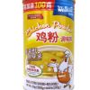 味莱鲜鸡粉调味料1000g浓缩鲜香粉商用增香 鲜香王鸡粉家用调味品