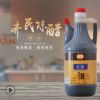 厂家批发老陈醋 治盛源陈醋 800ml 厨房调味品食用醋批发销售定制