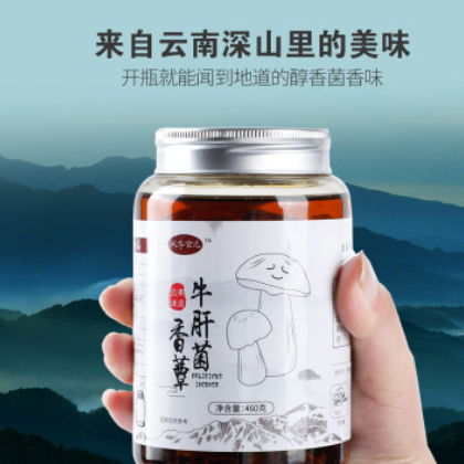 风华食光香蕈鸡枞菌460g牛肝菌云南特产即食松茸菌子下饭菜菌丝肉图2