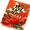 【14盒包邮】日本北海道宝屋帝王蟹饼蟹子仙贝18枚入礼盒
