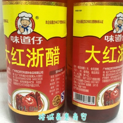 味道仔大红浙醋610ml 红醋 寿司云吞水饺蟹虾醋 蘸料 批发图2