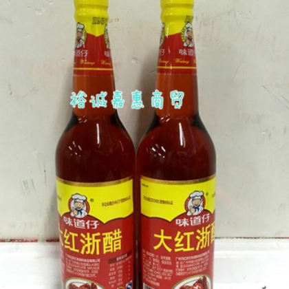 味道仔大红浙醋610ml 红醋 寿司云吞水饺蟹虾醋 蘸料 批发