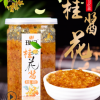 云南特产蜂蜜桂花酱400g批发果酱烘培冰粉配料OEM贴牌厂家直销