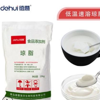 琼脂生产厂家 供应琼脂粉 琼脂胶 食品级增稠稳定剂 纯天然提取图2