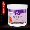 厂家批发精王调味品 1公斤/桶万里香膏 食品添加剂 现货供应