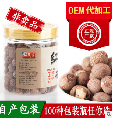 锦天康红莲子 西南四川成都药食同源OEM贴牌生产代加工图3