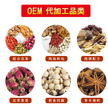 锦天康红莲子 西南四川成都药食同源OEM贴牌生产代加工图2