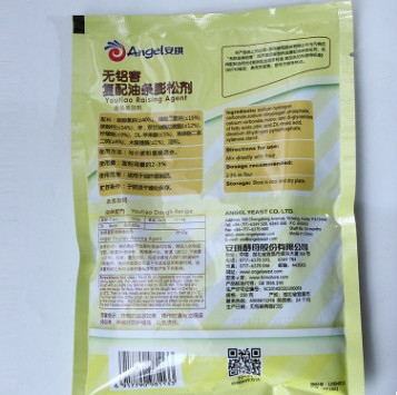 安琪油条膨松剂 食品复配无铝油条精需要 250gx20袋馒头油条膨图2