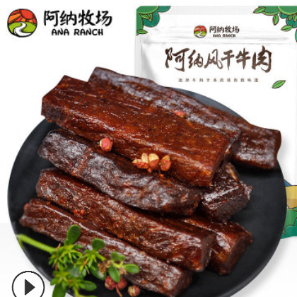 内蒙古风干牛肉干手撕牛肉干零食微商一件代发厂家直销牛肉干分销图3