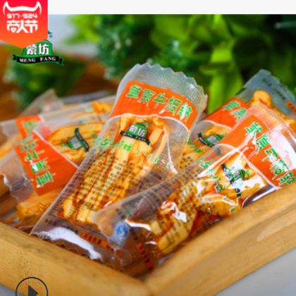 内蒙特产 风干牛肉干 网红零食大礼包 羊杂肉干奶酪超值礼包图3