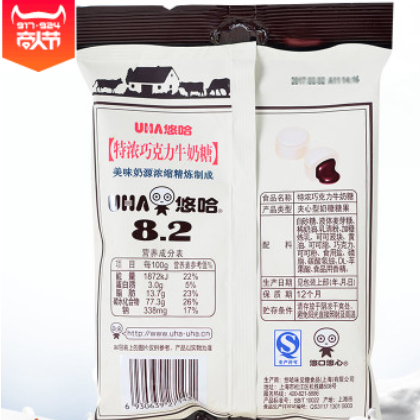 包邮！UHA悠哈特浓牛奶糖102g抹茶味糖果休闲零食品批发12袋/箱图2
