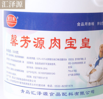 厂家直销调味品肉宝王肉制品增香肉宝皇卤味调味香料食品调料香精图3