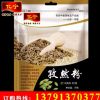 30g袋装调味品孜然料 烧烤调味品味足孜然粉 量大优惠