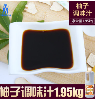 三岛食品 柚子调味汁1.95kg 烹饪调料 炒菜调味品