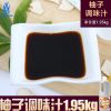 三岛食品 柚子调味汁1.95kg 烹饪调料 炒菜调味品