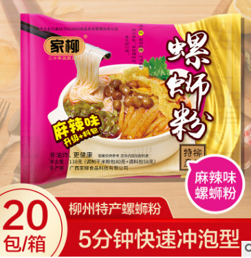 袋装螺蛳粉 柳州螺蛳粉厂家直销 350g*8礼盒装 批发零售图3