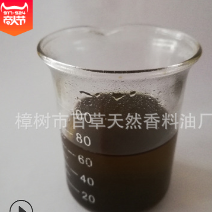 厂家批发 红枣精油 红枣油 单方复方精油 植物精油 按摩精油图2