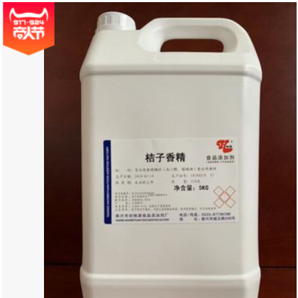 厂家直销咖啡香精巧克力味液体烟油香精多种口味可选图3