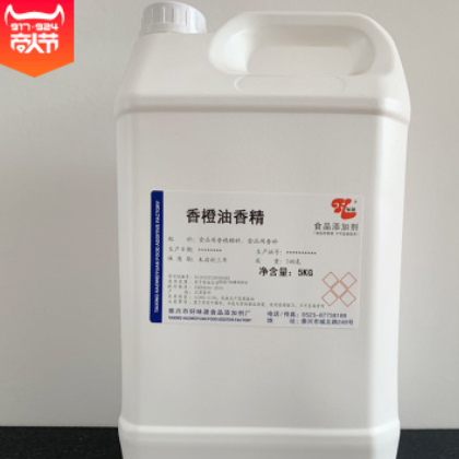 现货批发甜橙香精食品级香橙油香精烘焙糖果夹心原料食品增味剂图2