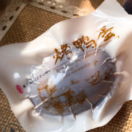 苏州阳澄湖烤鸭蛋泥腌咸鸭蛋即食流油麻鸭蛋礼盒真空包装30枚包邮图2