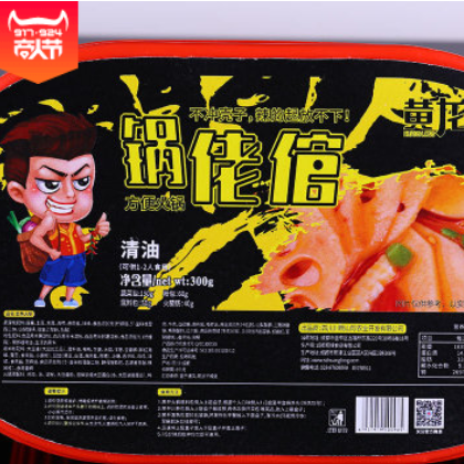 黄龙锅佬倌自热火锅300g清油自煮懒人火锅速食方便自嗨小火锅冒菜图2