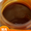 厂家直销风味猪膏食品级可食用猪粉 猪精 红烧猪肉 猪肉膏1kg包邮