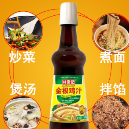 林斋记580g金极鸡汁调味料炒饭炒粉米线凉拌面食火锅调味佳品图2