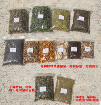 中草药驱蚊包原料端午节香囊填充材料香囊制作DIY材料 中药材驱蚊图3