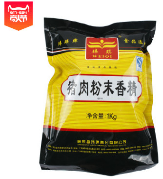 玮琪牌猪肉粉末香精 烧烤腌料配料 卤味卤肉调味料火锅底料