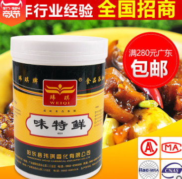 玮琪牌食用香精 6231味特鲜 餐饮调味品肉丸鱼丸汤底增鲜增味图2