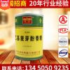 玮琪牌乙基麦芽酚食用香精 卤肉卤味调味品烧烤调料腌料 500g/瓶