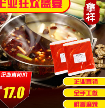 锦官翔林 翔林火锅红油 厂家直销 500g*45袋麻辣鲜香 火锅底料