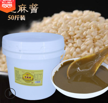 韵香浓50斤桶装正宗拌热干面酱调料酱无添加火锅蘸料酱批发芝麻酱
