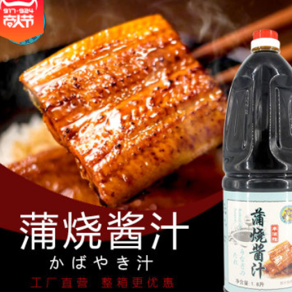 丰滋雅日式蒲烧酱汁 1.8L日料寿司鳗鱼汁调酱汁 盖饭酱油厂家批发图2