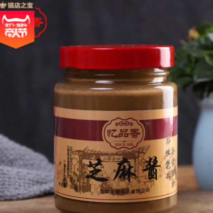 忆品香芝麻酱瓶装350ml 批发火锅蘸料麻将调料调味酱餐饮热干面酱图3