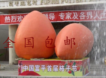 富平柿饼陕西特产农家自制柿子饼柿干降霜吊柿饼零食礼盒装2斤图2
