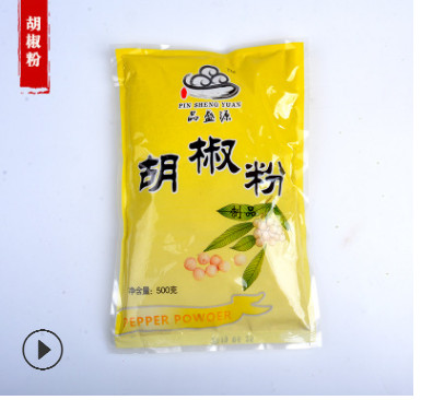 胡椒粉500g 食品调味料 粉细腻 食品入味 质量保证